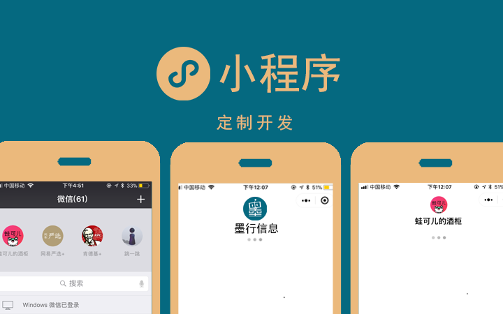 弘康信息技术