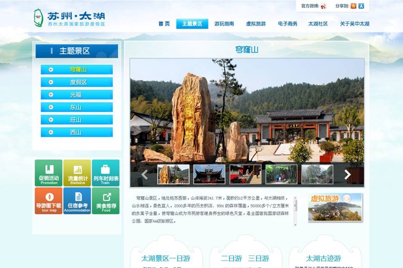 弘康信息技术