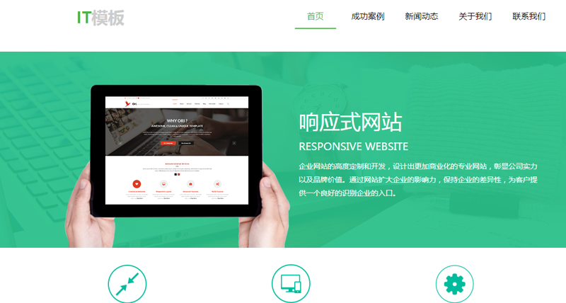弘康信息技术